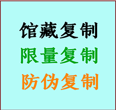  珠晖书画防伪复制 珠晖书法字画高仿复制 珠晖书画宣纸打印公司