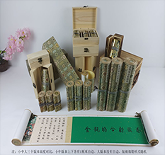 珠晖胡也佛金瓶梅秘戏图3卷-小中大三版